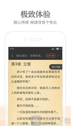 乐鱼体育是有信誉